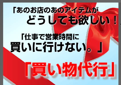 便利屋なら神奈川の「何でも屋ジョブさん」