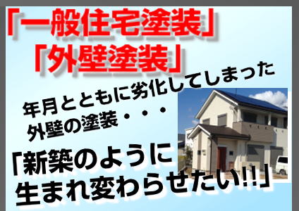 便利屋なら神奈川の「何でも屋ジョブさん」